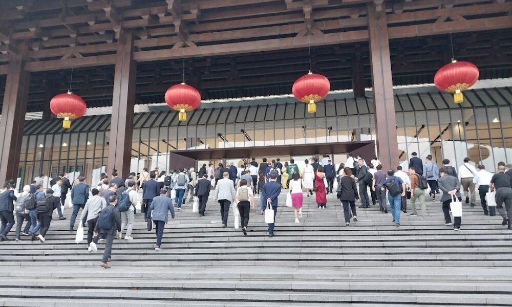 Tianfu International Conference Center