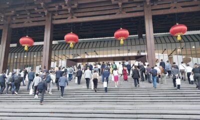 Tianfu International Conference Center