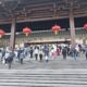 Tianfu International Conference Center