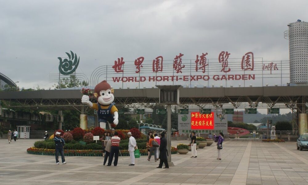 World Horti-Expo Garden