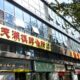 深圳星亮酒店